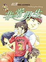 什么时候送花给喜欢的女孩合适啊-找到200次思考的动力