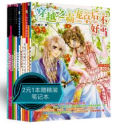 发现冷知识,探索奇趣——